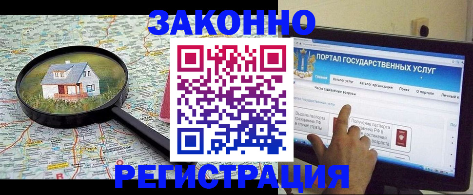 временная регистрация адрес в Вязьме